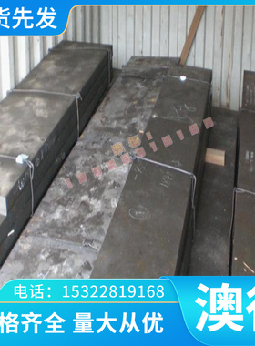 钜鸿 6063-T1铝合金 6063-T1铝板 铝棒 铝管 规格齐全