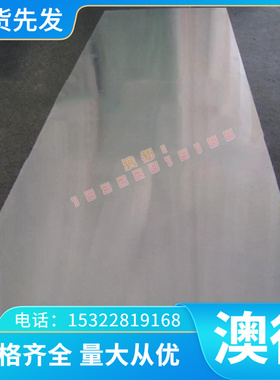 销售CUAL8FE3铝青铜合金CW303G铝青铜棒 铝青铜管 铜线铝青铜锻件