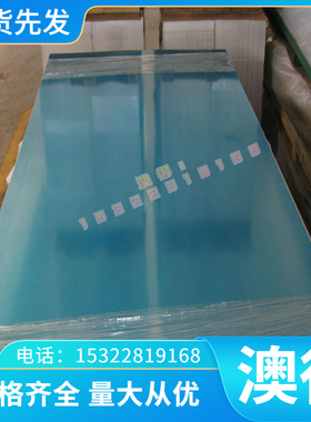 1.3553 轴承钢 ASTM51200 热轧板 GCr9SiMn 圆钢 GCr15 研磨圆棒