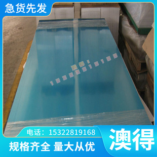 1.3553 轴承钢 ASTM51200 热轧板 GCr9SiMn 圆钢 GCr15 研磨圆棒