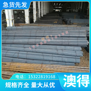 gh110gh4169 20212021gch80 高温合金 gh44033 gh3030 h2132UMM