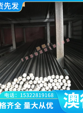 55SIMOVA中碳铬轴承钢30CRMOV9圆钢40CR钢板20CR圆钢30Cr合金钢板