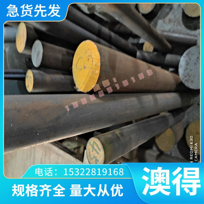 45SiCrV6弹簧软料钢板 SK85-CSP高猛钢板 60CrMnMoA中厚板 激光