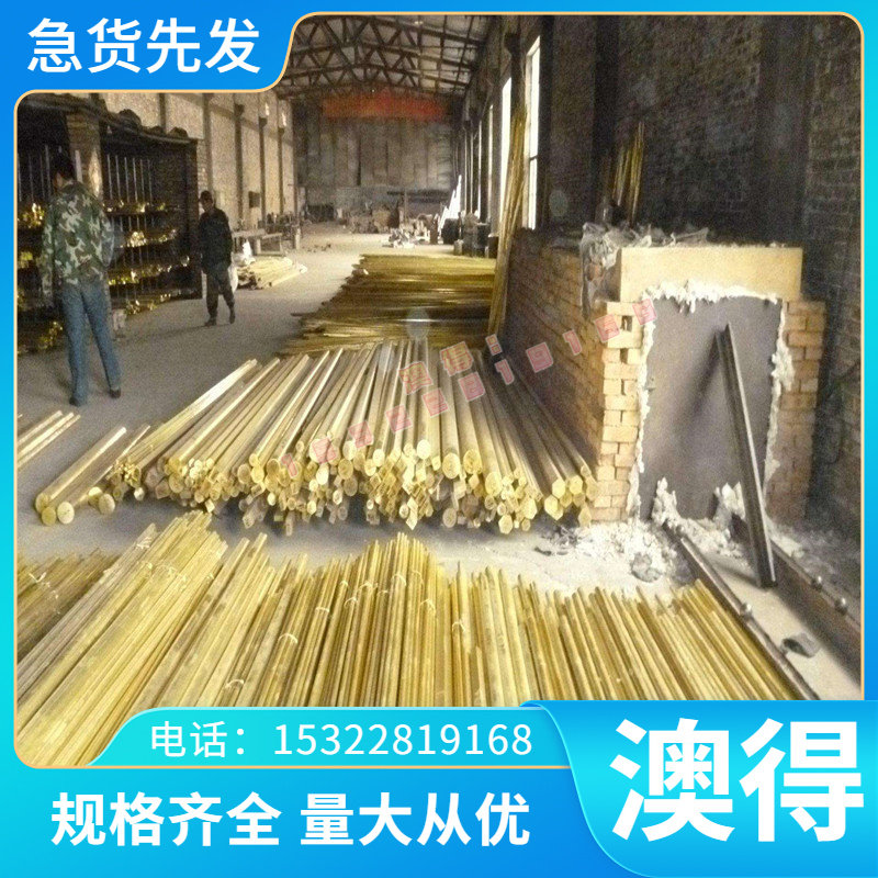 S45C淬火弹簧钢SAE5160钢棒50CRV弹簧钢锰钢60SI2MNA淬火发蓝钢带