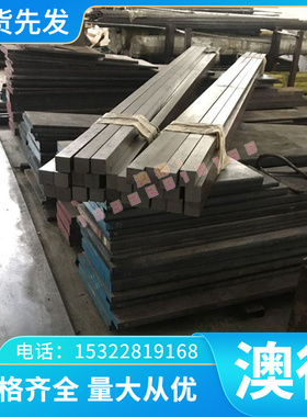 C62730 C61400铝青铜 铜板 QAL9-2铜棒 ZCUSN5ZN5PB5锡青铜线锻件