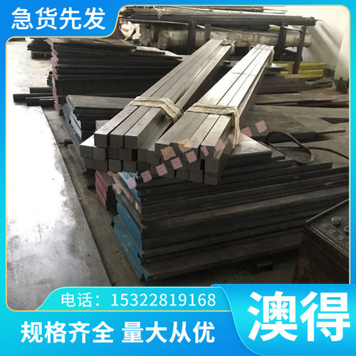 C62730 C61400铝青铜 铜板 QAL9-2铜棒 ZCUSN5ZN5PB5锡青铜线锻件