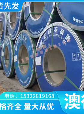 现货C66400铜合金板ZHPbD60-2 ZHSiD80-3铜棒C65800 C66100铜带线