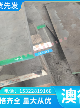 HR600F ST16 酸洗板 BS600MC 冷轧卷 SA387Gr91CL2 08F 冷轧卷板