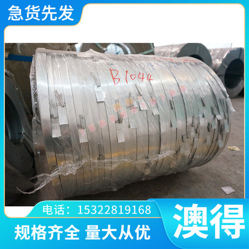 钢板激光切割加工NM400Q235Q345 65MN弹簧钢45号割圆铁板卷圆包邮
