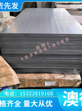 AlCu2.5Mg0.5铝棒钢材LD30铝合金LF4铝板圆棒2A90铝排航空铝材料