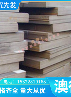 钢板303不锈钢圆棒研磨棒光元304Cu/304F/316F精密易切削棒六角棒