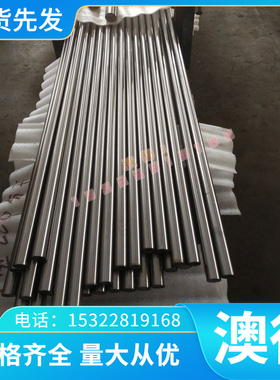 NO6625美国镍铁铬耐蚀合金板 耐高温英科乃尔INCONEL 602CA无