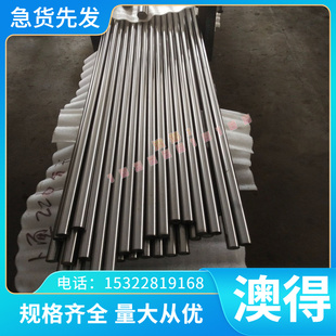 NO6625美国镍铁铬耐蚀合金板 耐高温英科乃尔INCONEL 602CA无