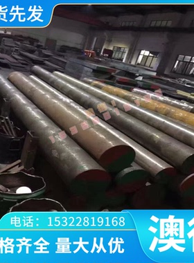 现货S31803 904L 431 321双相钢不锈钢318 329 314 2205圆钢板材