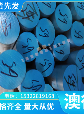 铝合金1060H24 3003H18 2A12T351 5052H24 AL6063 3J58高强度硬铝