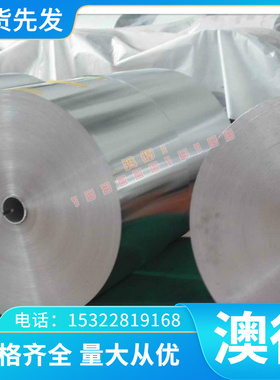 供应AL3007 AL2036铝棒AL7001纯铝AL2319铝棒AL3016铝合金AL5013