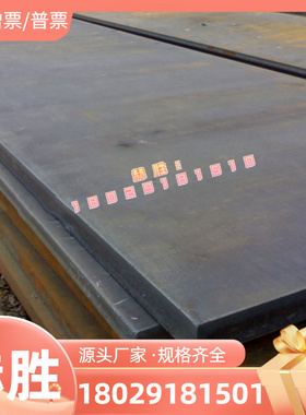 4CR13耐蚀塑料模具钢 国标X38C13塑胶模具钢圆钢 抚顺4CR13H精板