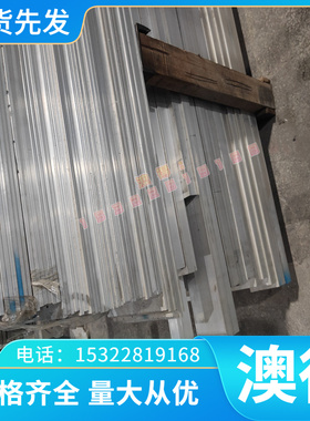 精光板45MnBH合金结构钢 齿轮钢 45MnBAH圆钢 20MnVBH钢板15CrMnE