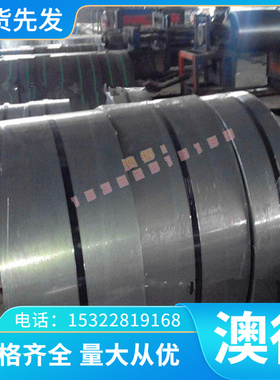 HC300LA高强度汽车钢B280VK冷轧带SP121BQ JSC270E JSC270F冷轧板