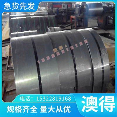 HC300LA高强度汽车钢B280VK冷轧带SP121BQ JSC270E JSC270F冷轧板