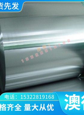 GH3128 高温合金 GH3030 钢管 GH4045 薄厚板 GH3044 GH4049 圆钢