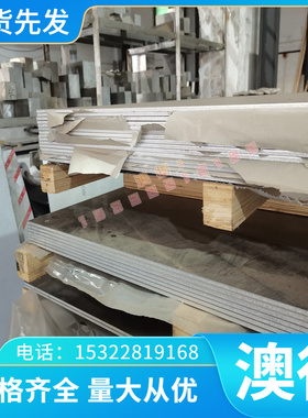 HC180Y 冷轧板 B170P1 酸洗板 SAPH370 冷轧带 冲压专用汽车薄板