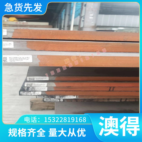 耐腐蚀规格 圆钢供应DZ438G棒合金齐全高温 耐腐DZ438G合金DZ438