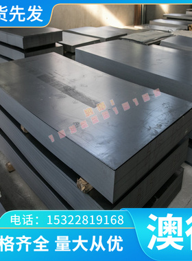 SPC390C 冷轧钢 SPC590C SPC440C 汽车冷板 SPC340C 冷轧板 卷带