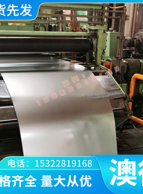QSTE650TM卷带HC600LA酸洗板HC700 980MS冷轧板CR260LA薄板规格齐