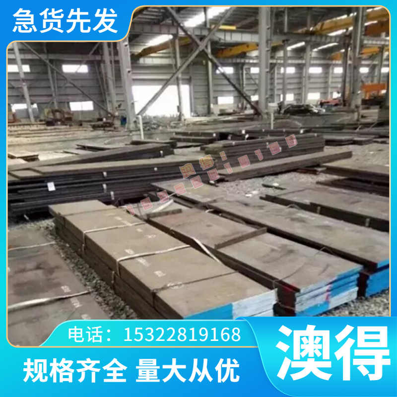 5050铝合金7074 AL2007防锈铝板AL2017 3003薄板激光 AW-2014铝棒