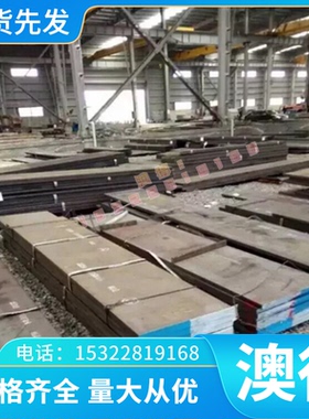 5050铝合金7074 AL2007防锈铝板AL2017 3003薄板激光 AW-2014铝棒