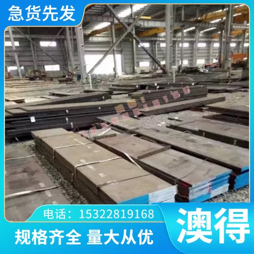 5050铝合金7074 AL2007防锈铝板AL2017 3003薄板激光 AW-2014铝棒