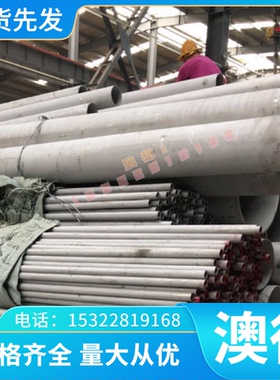 4040L AL1070 O态 ZL102铝合金3107 6061t6 ALCOA5754铝棒铝板