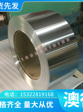 优质镍铜合金 CuNi12Zn24锌白铜棒 CW409J锌白铜管 锌白铜套