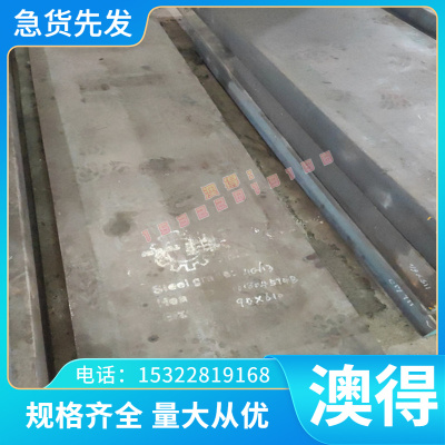 供应QT400-18 QT450-10 QT500-7 QT600-3铸铁60SiMn5弹簧钢1.0908