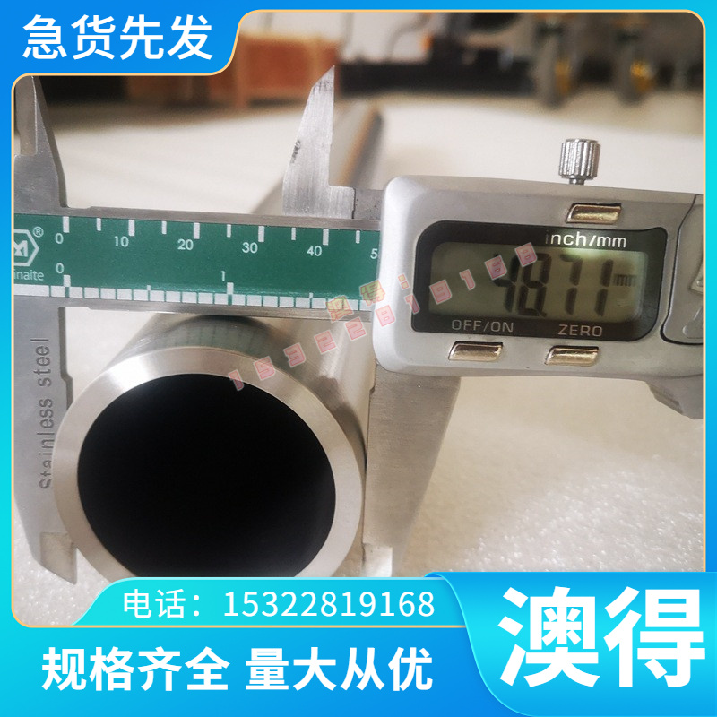 现货UNIMAX 13Ni3MN圆棒精光板SWG1311模具钢 1.2311预硬塑胶板材