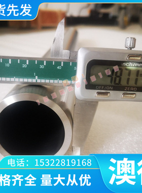 现货UNIMAX 13Ni3MN圆棒精光板SWG1311模具钢 1.2311预硬塑胶板材