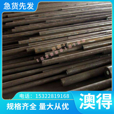 SKS21高耐磨模具钢板HAP70圆钢 9SiCr精料 45WCrV7工具钢21CrMoVA