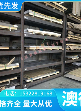 供应英科耐尔Inconel MA754高温合金钢 镍基合金棒材 圆棒 无缝管