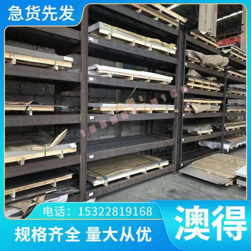 供应英科耐尔Inconel MA754高温合金钢 镍基合金棒材 圆棒 无缝管