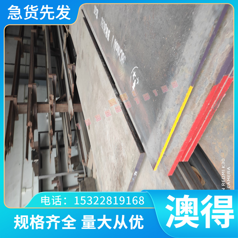 SPFC440 冷轧板 JSC270H 冷轧卷 JSC340W JSC390W 冷轧板 可方条