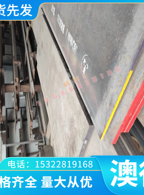 SPFC440 冷轧板 JSC270H 冷轧卷 JSC340W JSC390W 冷轧板 可方条