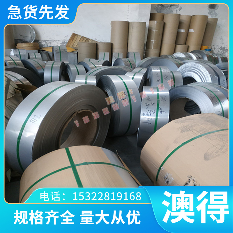 零售供应铜合金C94400高弹铜带 C93800铜板 耐磨C94500铜棒