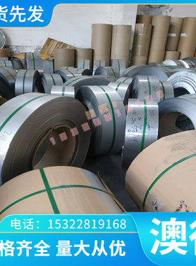 零售供应铜合金C94400高弹铜带 C93800铜板 耐磨C94500铜棒