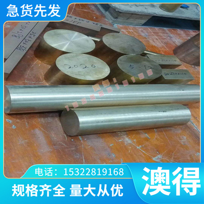 耐冲压52CrMoV4冷轧弹簧钢板 高弹性52CrMoV4热轧弹簧钢SAE1070