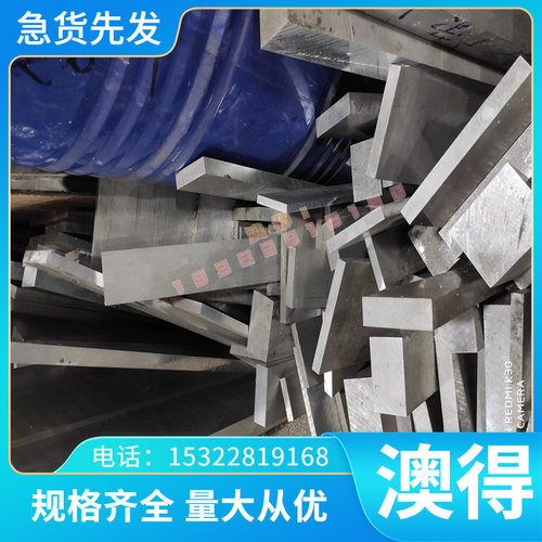 022Cr19Ni5Mo3Si2N不锈钢33Cr23Ni8Mn3N圆棒06Cr20Ni11钢板材