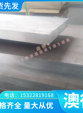 现货供应  GBCuSn6ZnNi 铜合金 铝黄铜板 铝黄铜棒 铜套 可零切