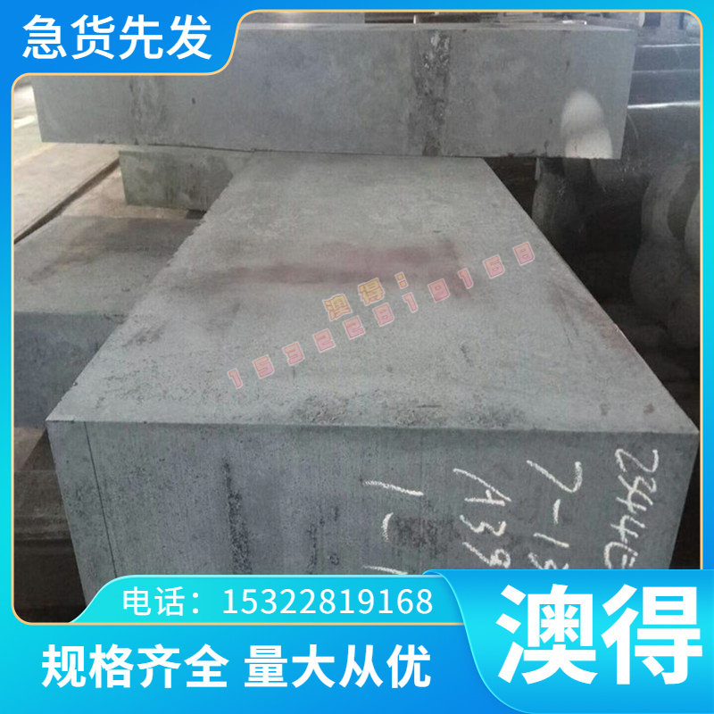 C36000 黄铜板 CuZn16Si3.5 铜套 C86300 铜棒  CZ136 CZ115 铜排