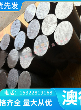 CR450/980TR冷轧板_SAPH400酸洗板_M210P1卷板钢带_B420L板