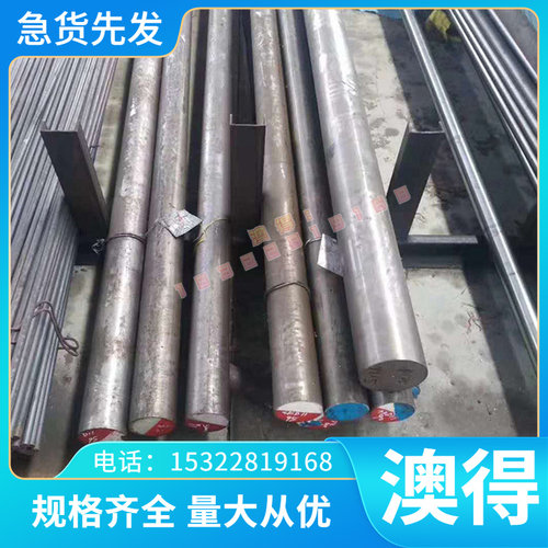 模具钢9Mn2V O2  90MnCrV8 01 9CRWMN SKS3 1.5210油钢圆棒 钢材